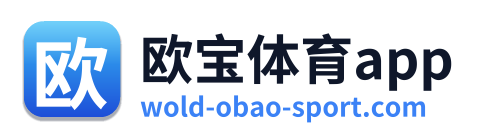 欧宝体育app Logo